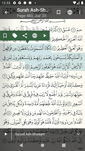 Mise à jour Quran pour Android dernière version - Capture d'écran Android 5