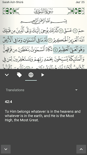 Mise à jour Quran pour Android dernière version - Capture d'écran Android 6