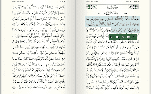 Mise à jour Quran pour Android dernière version - Capture d'écran Android 11